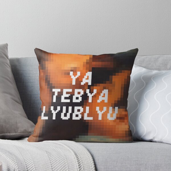 Item preview, Heated Rivalry Inspired Pixel Art Poster – “Ya Tebya Lyublyu” designed and sold by Gramotnex.