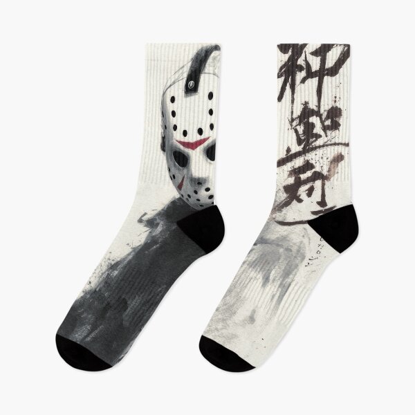 Item preview, Jason Sumi-e  designed and sold by AnimeArsenalPrints.
