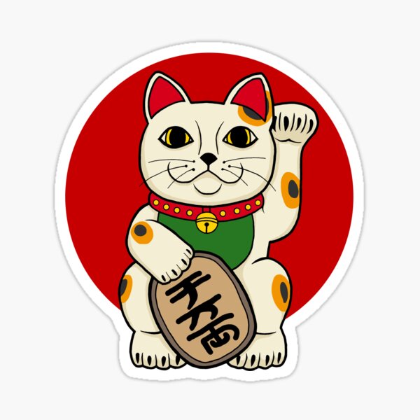 Hiro Chan Japanese Lucky Cat Charm 