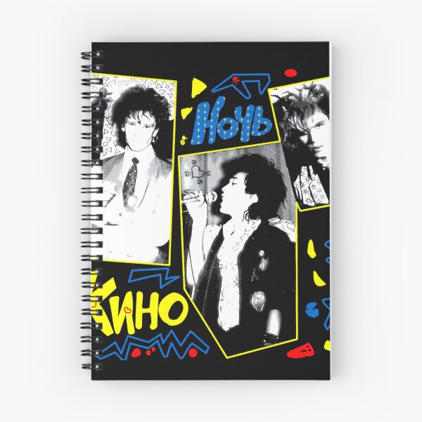Item preview, Viktor Tsoi (Kino) - Night designed and sold by Bosslydesign.