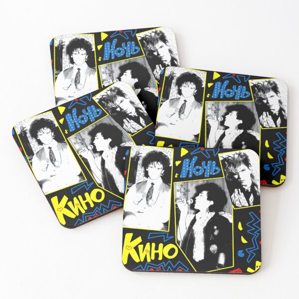 Item preview, Viktor Tsoi (Kino) - Night designed and sold by Bosslydesign.