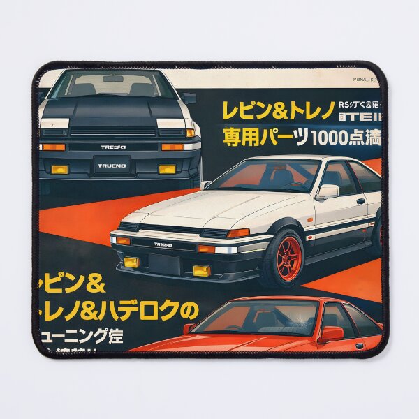 Item preview, Classic JDM Drift Car Illustration Wall Art designed and sold by Matinez Pink.