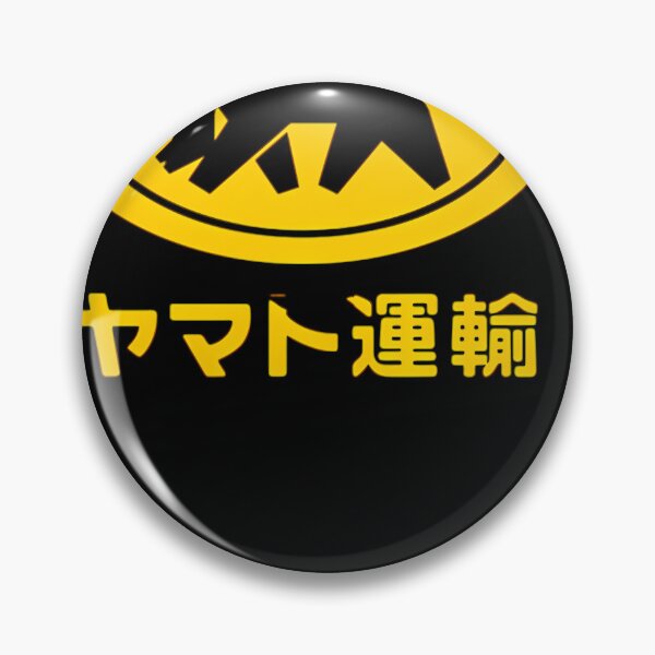Item preview, Yamatos Transport Kuroneko designed and sold by GottliebHenke.