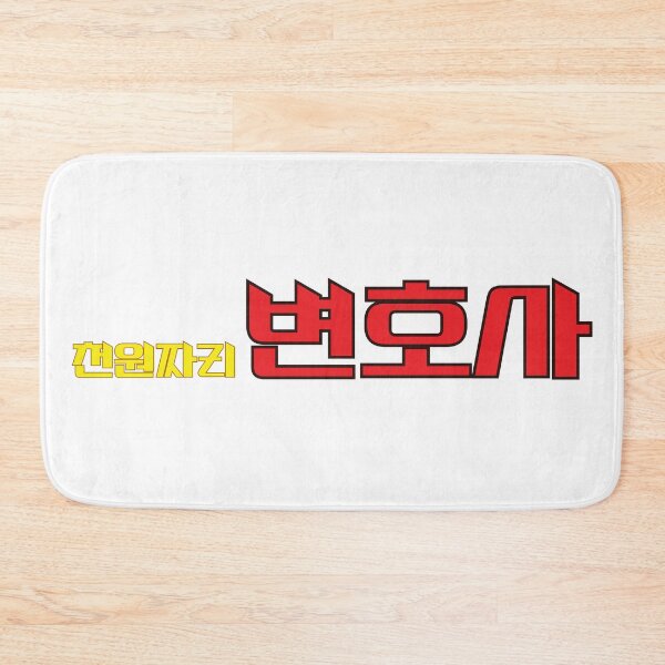 Item preview, One Dollar Lawyer designed and sold by sokileri999.