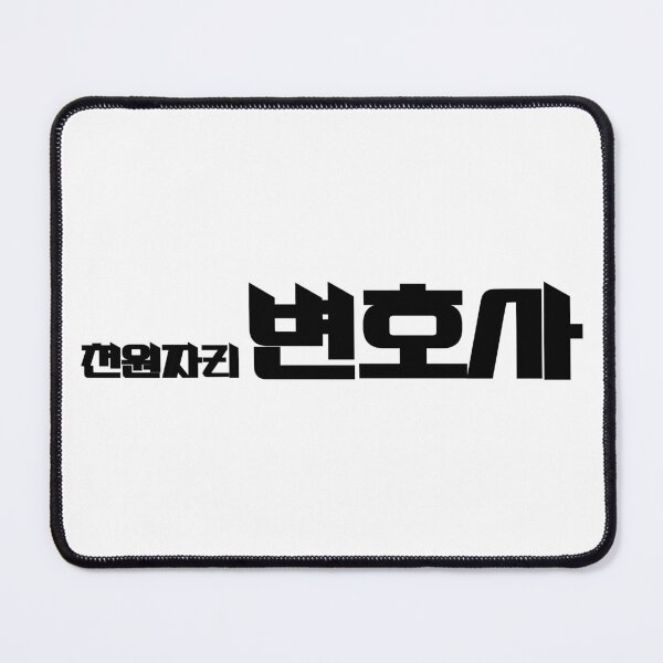 Item preview, One Dollar Lawyer designed and sold by sokileri999.