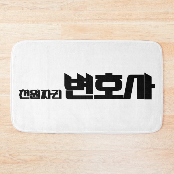 Item preview, One Dollar Lawyer designed and sold by sokileri999.