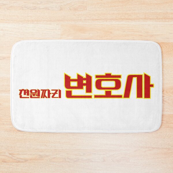 Item preview, One Dollar Lawyer designed and sold by sokileri999.
