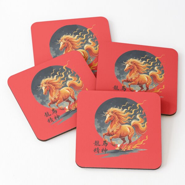 Item preview, Dragon Horse Spirit designed and sold by taiche.