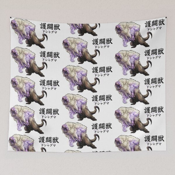 Item preview, Guardian Doshaguma "Guardian Pioneer Beast" designed and sold by regista.