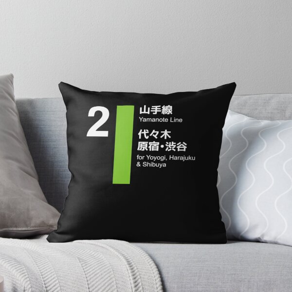 Item preview, Yamanotes Lines Tokyo - Shibuyas And Harajukus designed and sold by JadsonAlves.