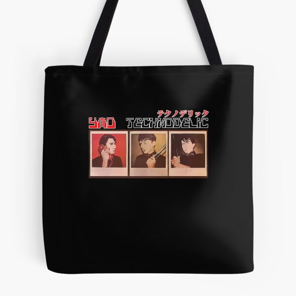 Item preview, Ymo Technodelic - Yellow Magic Orchestra'S 5Th Album designed and sold by VisionGraphic.