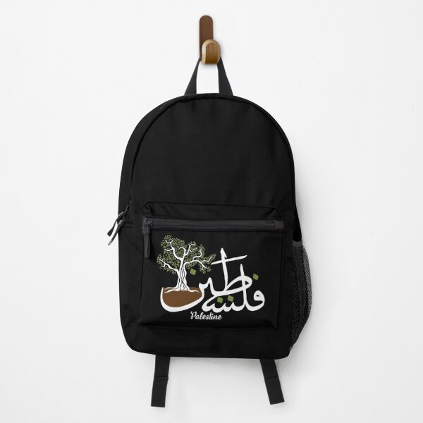 Item preview, Palestine Arabic Calligraphy with Olive Tree the Palestinian Symbol of Resistance -wht designed and sold by Hurriyyatee.