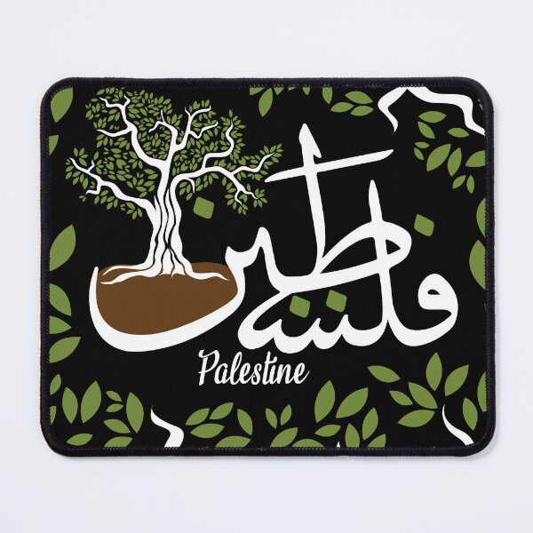 Item preview, Palestine Arabic Calligraphy with Olive Tree the Palestinian Symbol of Resistance -wht designed and sold by Hurriyyatee.
