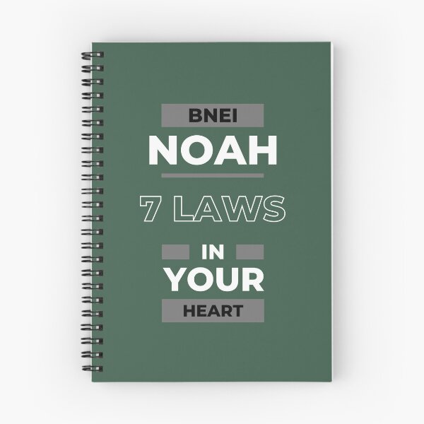 Item preview, Bnei Noach designed and sold by NewJuniorStore.