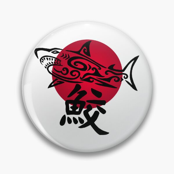 Item preview, Black shark and red sun designed and sold by Lagueny.
