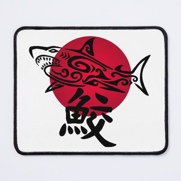 Item preview, Black shark and red sun designed and sold by Lagueny.