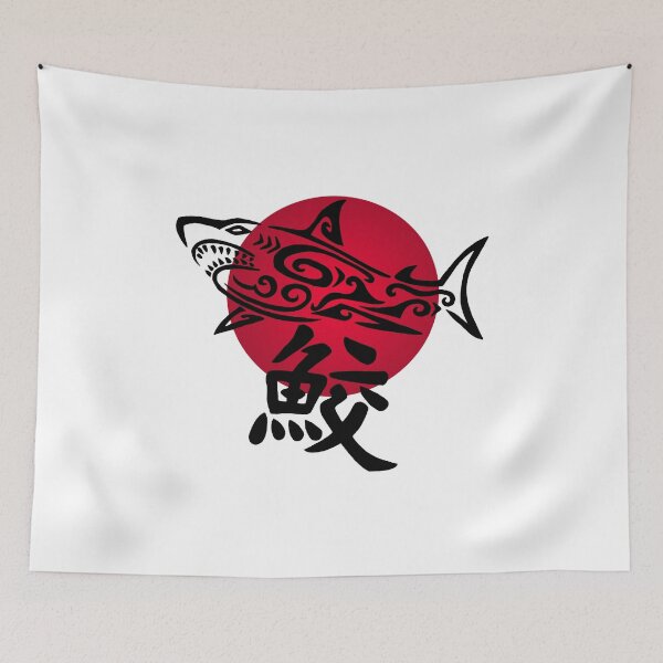 Item preview, Black shark and red sun designed and sold by Lagueny.