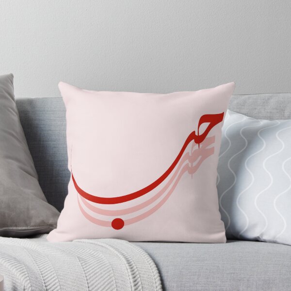 Item preview, Love in Arabic Calligraphy – Valentine Gift Design designed and sold by Qalamistry.