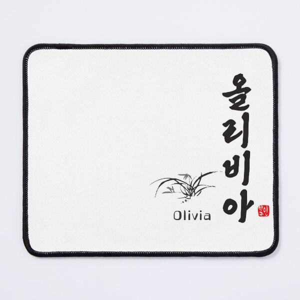 Item preview, Olivia- Powerful Korean Calligraphy Art designed and sold by kkookshop.