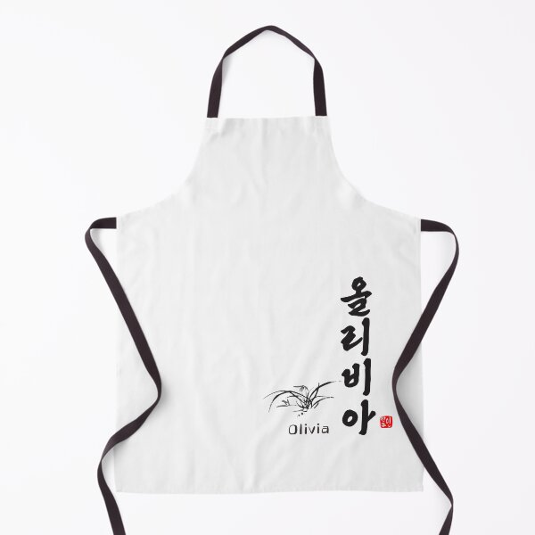 Item preview, Olivia- Powerful Korean Calligraphy Art designed and sold by kkookshop.