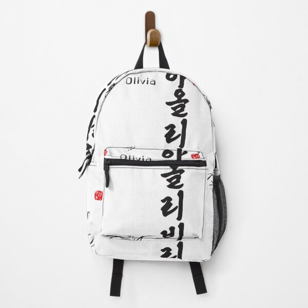 Item preview, Olivia- Powerful Korean Calligraphy Art designed and sold by kkookshop.