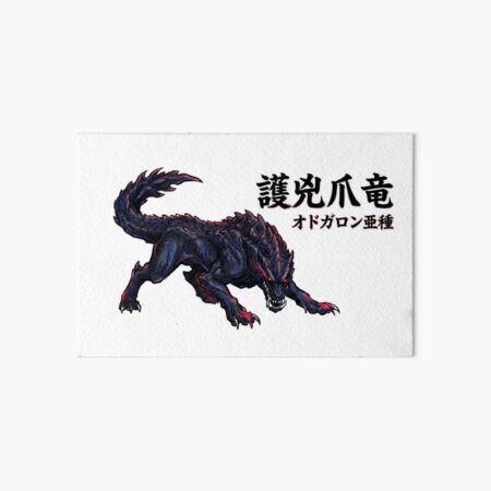 Guardian Ebony Odogaron "Guardian Pioneer Beast" Art Board Print