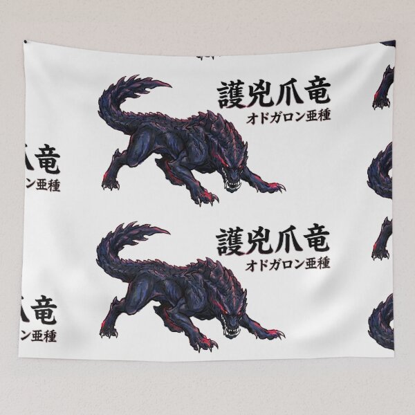 Item preview, Guardian Ebony Odogaron "Guardian Pioneer Beast" designed and sold by regista.