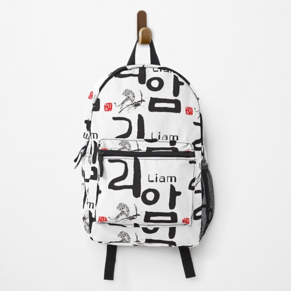 Item preview, Powerful Korean Calligraphy: [liam] - Authentic Hangul Art designed and sold by kkookshop.