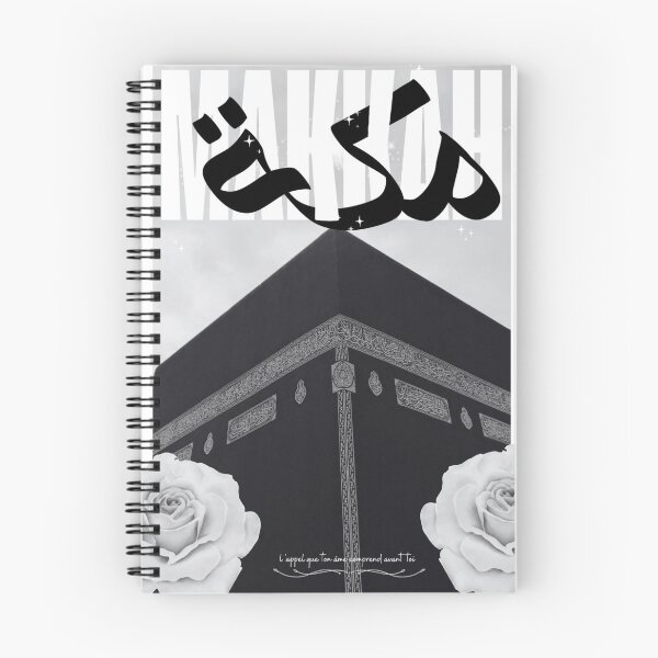 Item preview, Makkah Monochrome Sacred Art designed and sold by SabrNoorDesign.