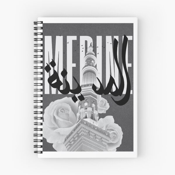 Item preview, Medina Monochrome Sacred Poster designed and sold by SabrNoorDesign.