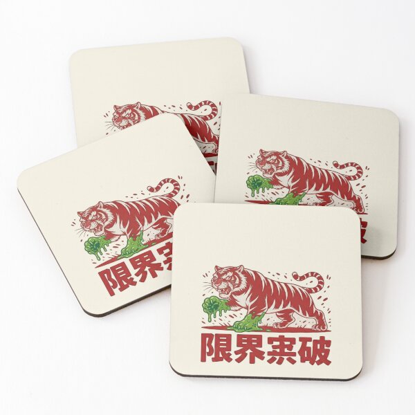 Item preview, Asian Tiger designed and sold by 123ks.