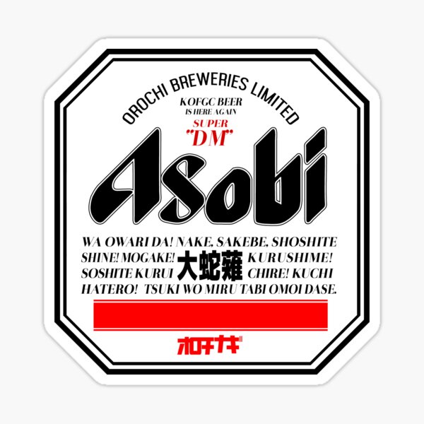 A can of whoop asobi Sticker