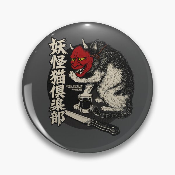 Item preview, Vintage Japan Dangerous Cat Dive Bar designed and sold by Kujo Dangerous Vintage.