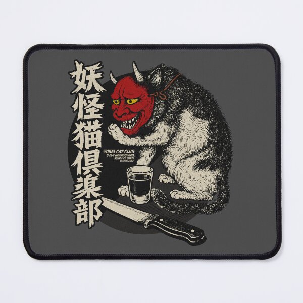 Item preview, Vintage Japan Dangerous Cat Dive Bar designed and sold by Kujo Dangerous Vintage.