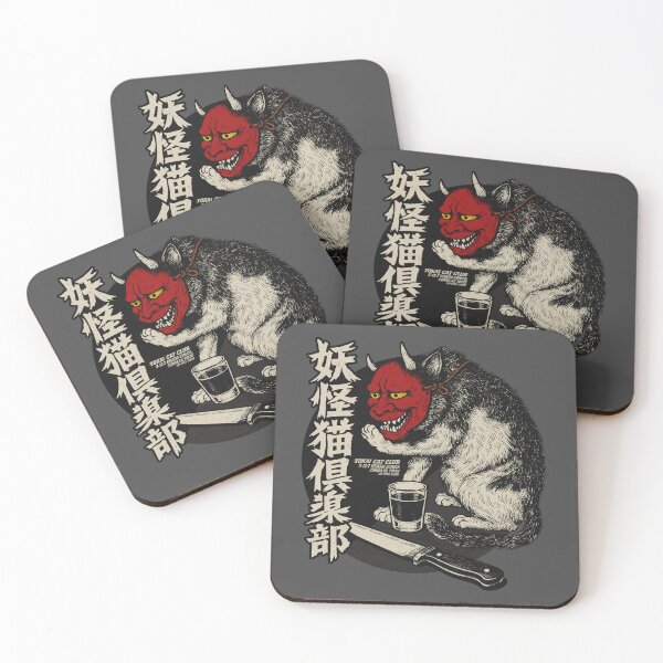 Item preview, Vintage Japan Dangerous Cat Dive Bar designed and sold by Kujo Dangerous Vintage.