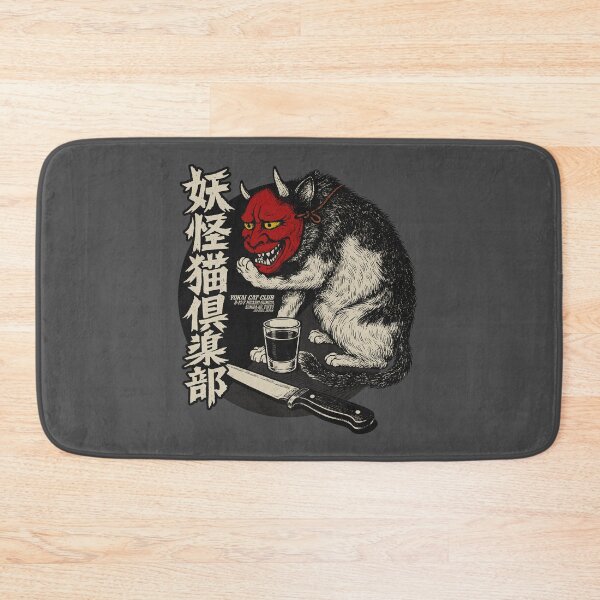 Item preview, Vintage Japan Dangerous Cat Dive Bar designed and sold by Kujo Dangerous Vintage.