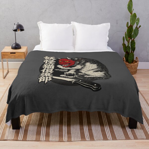 Item preview, Vintage Japan Dangerous Cat Dive Bar designed and sold by Kujo Dangerous Vintage.
