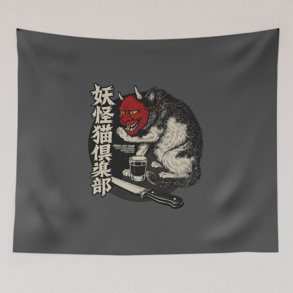 Item preview, Vintage Japan Dangerous Cat Dive Bar designed and sold by Kujo Dangerous Vintage.