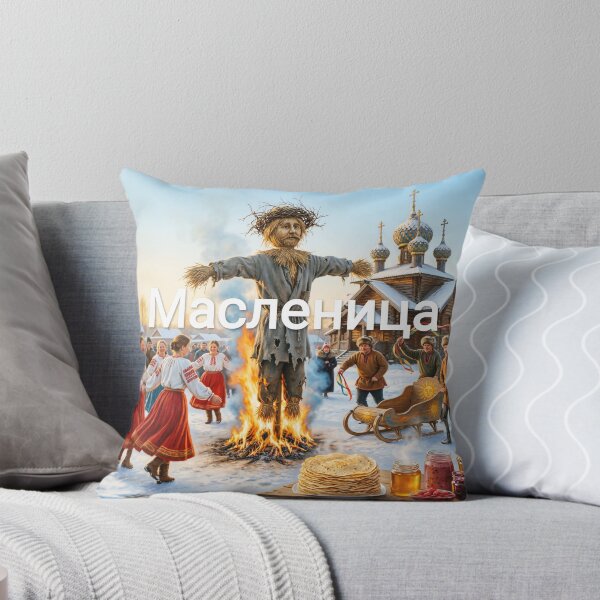 Item preview, Maslenitsa. designed and sold by casamomo.