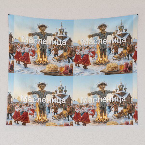 Item preview, Maslenitsa. designed and sold by casamomo.