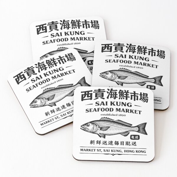 Item preview, Sai Kung Seafood Market - Hong Kong, China designed and sold by POPPINTOPS.
