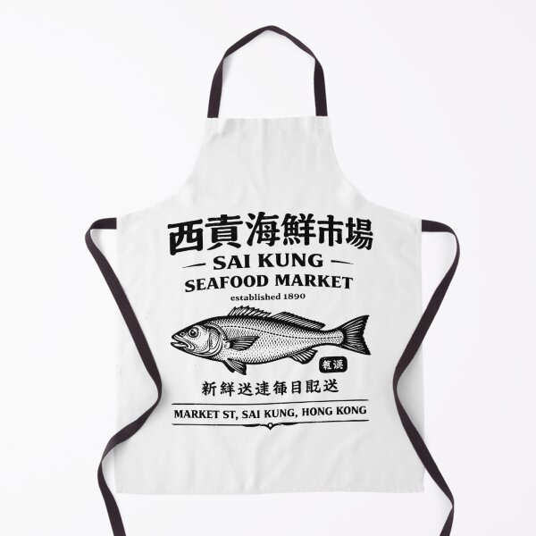 Item preview, Sai Kung Seafood Market - Hong Kong, China designed and sold by POPPINTOPS.
