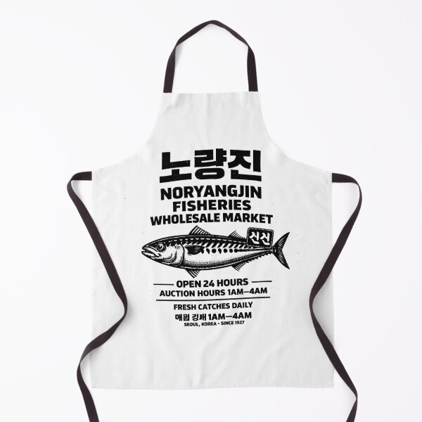 Item preview, Noryangjin Fish Market - Seoul, Korea designed and sold by POPPINTOPS.