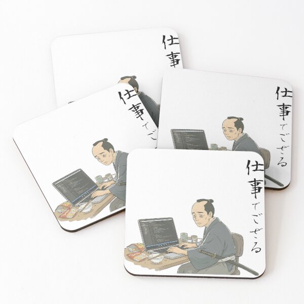 Item preview, Tired Samurai Programmer | Shigoto de Gozaru Coding Humor | Japanese Developer Tech Art designed and sold by tempura-empire.