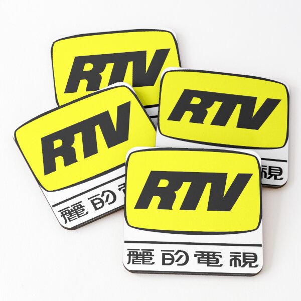 Item preview, Rediffusion Tv Hong Kong 1973-82 designed and sold by BrigitteTurpin.