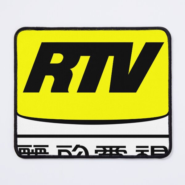 Item preview, Rediffusion Tv Hong Kong 1973-82 designed and sold by BrigitteTurpin.