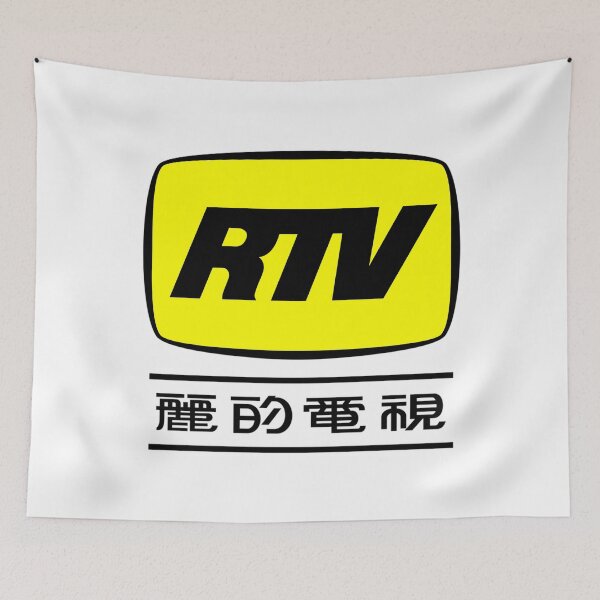 Item preview, Rediffusion Tv Hong Kong 1973-82 designed and sold by BrigitteTurpin.