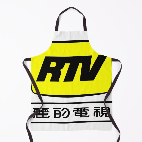 Item preview, Rediffusion Tv Hong Kong 1973-82 designed and sold by BrigitteTurpin.