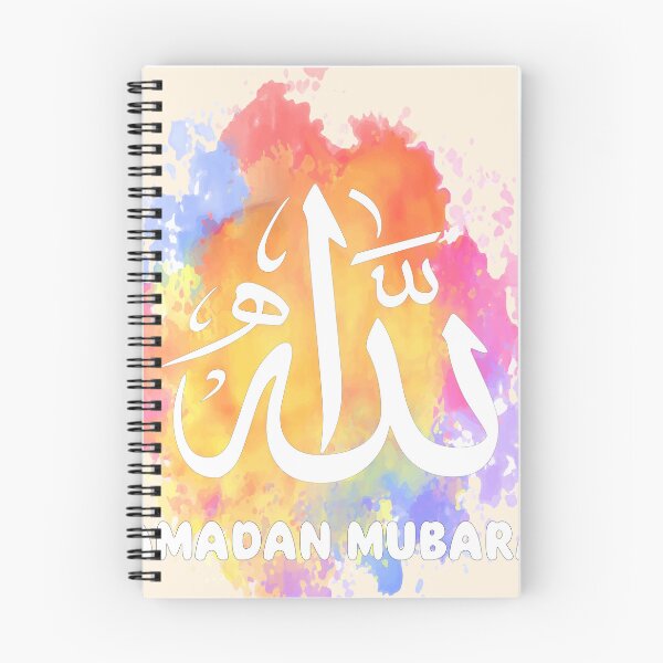 Item preview, Ramadan Mubarak Islamic Art Design | Ramadan Kareem Muslim Gift Idea | Eid Mubarak Decor designed and sold by PixelWaveBD.