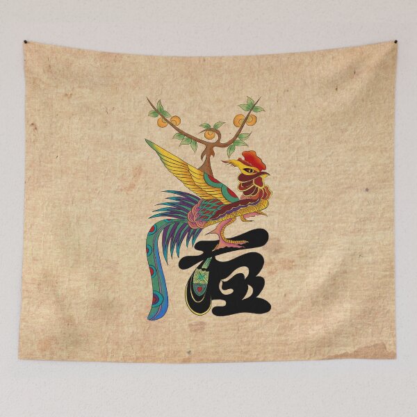 Item preview, Integrity in Ink: Traditional Munjado 'Yeom' in Classic Black  designed and sold by QamarART Paintings.